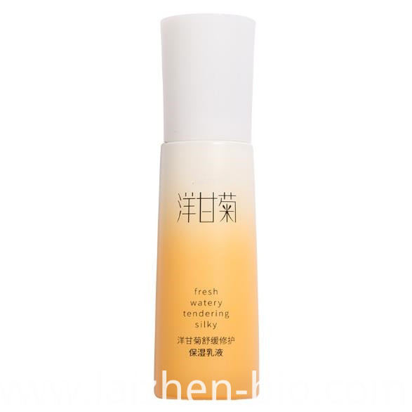 Soothing repair moisturizing lotion Soothing repair moisturizing lotion